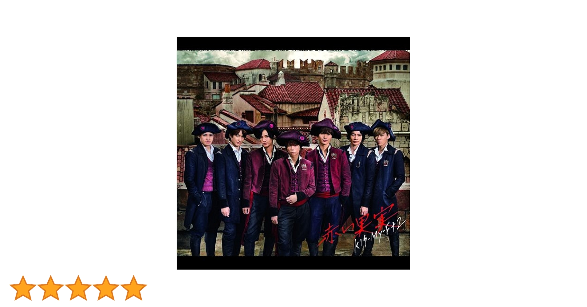 Amazon.co.jp: 赤い果実(DVD付)(初回生産限定盤B): ミュージック